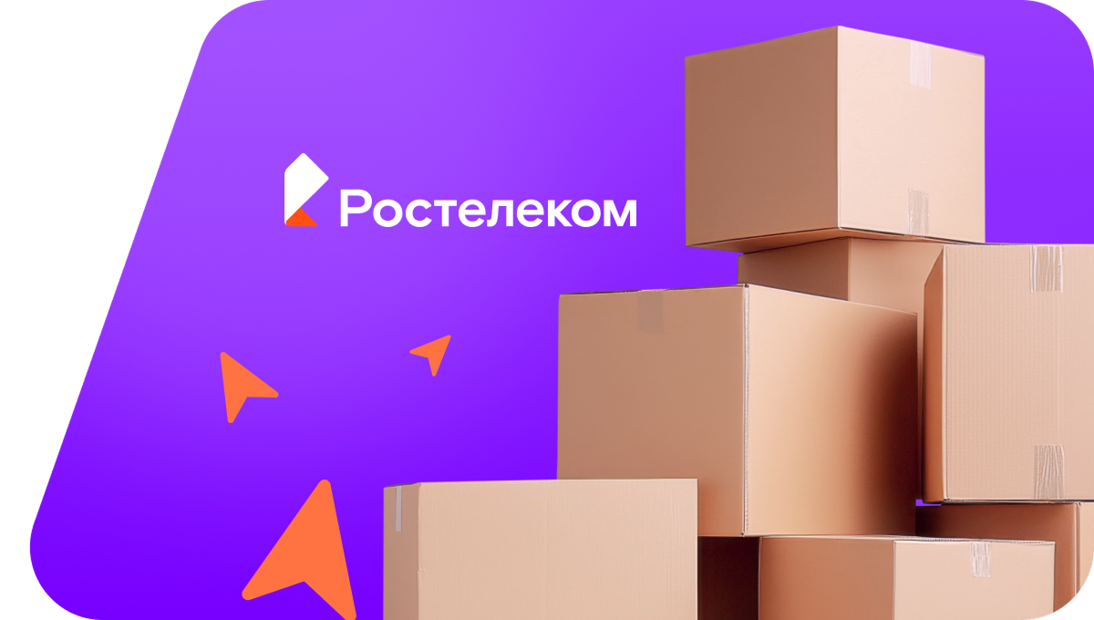 Переезд в новую квартирув&nbsp;посёлок Великое (Архангельская область)
